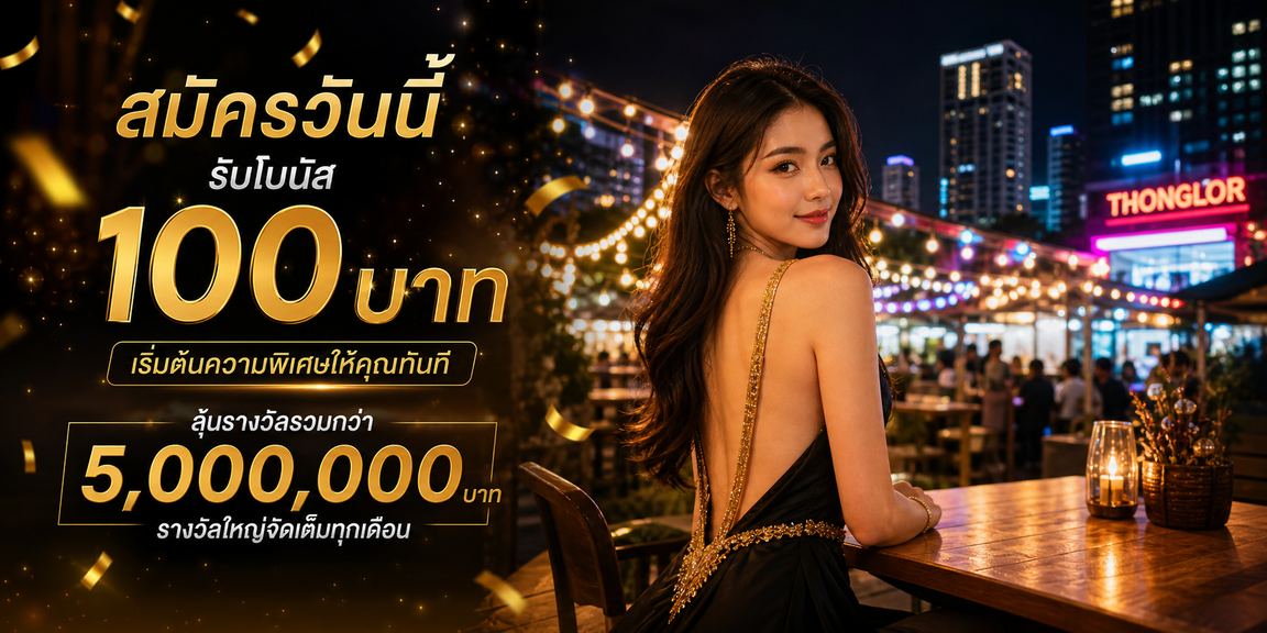 7 thb